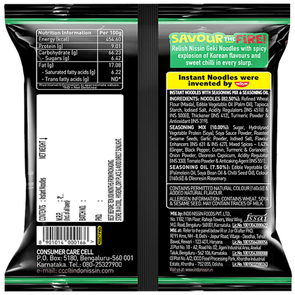 Nissin Geki Hot & Spicy Korean Veg Instant Noodles, 80 G Nissin Geki Hot & Spicy Korean Veg Instant Noodles, 80 G