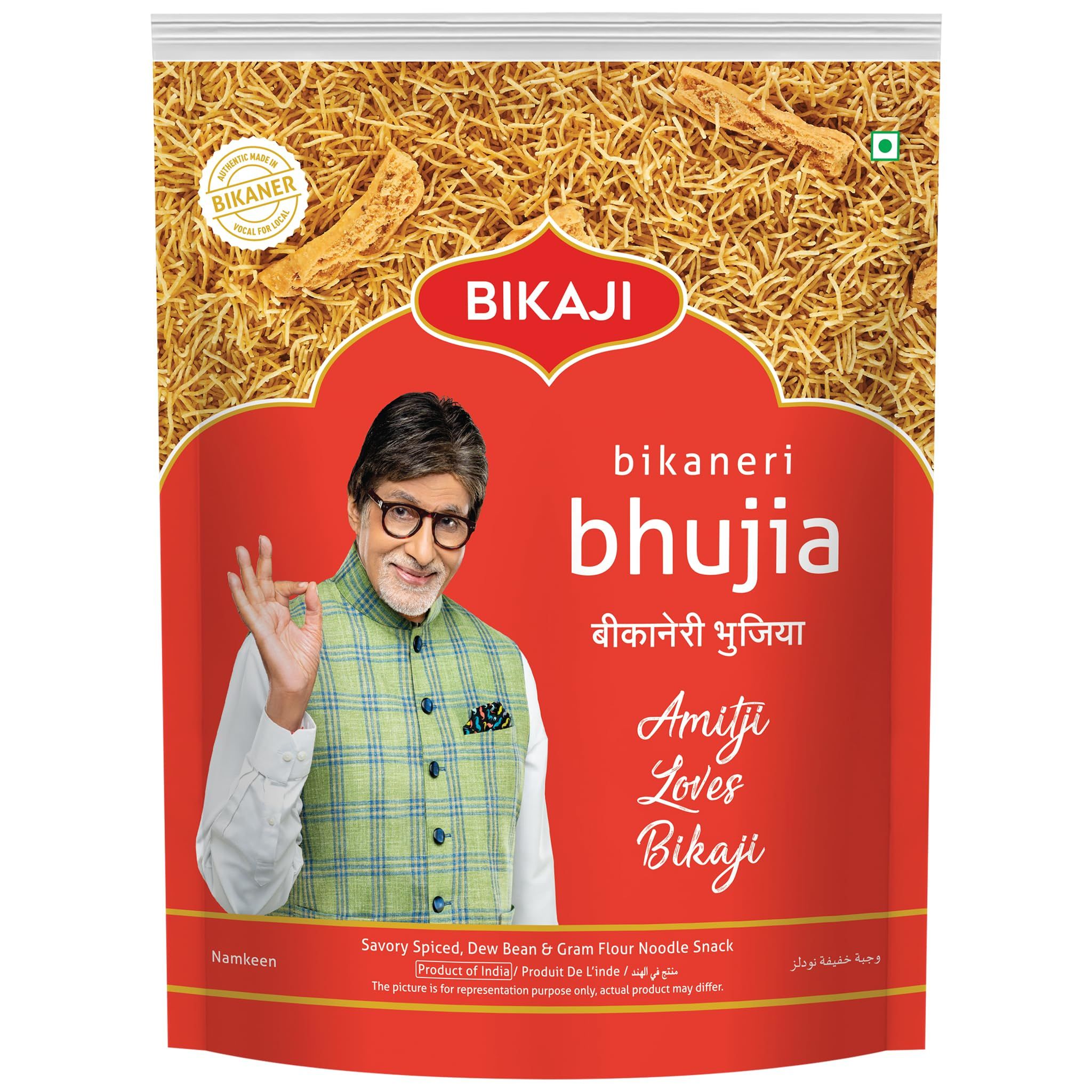 Bikaji Bhujia No 1, Authentic Indian Snack, 1Kg Pack