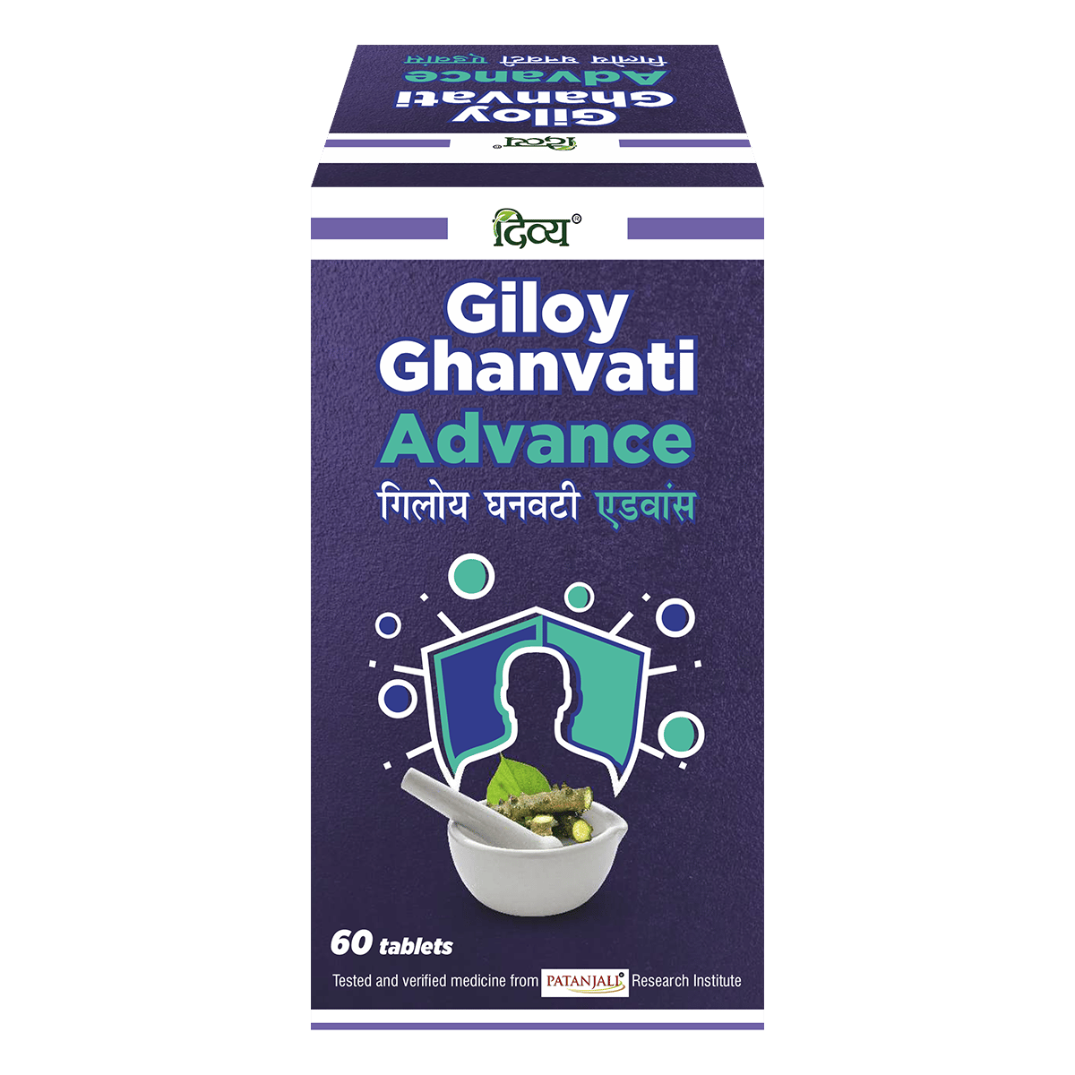 Giloy Ghanvati Advance, 500 ml