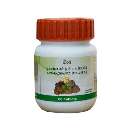 Patanjali Divya Vriddhivadhika Vati