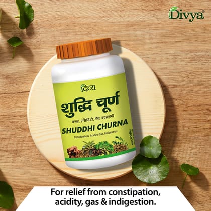 Patanjali Divya Shuddhi Churna, 100 gm
