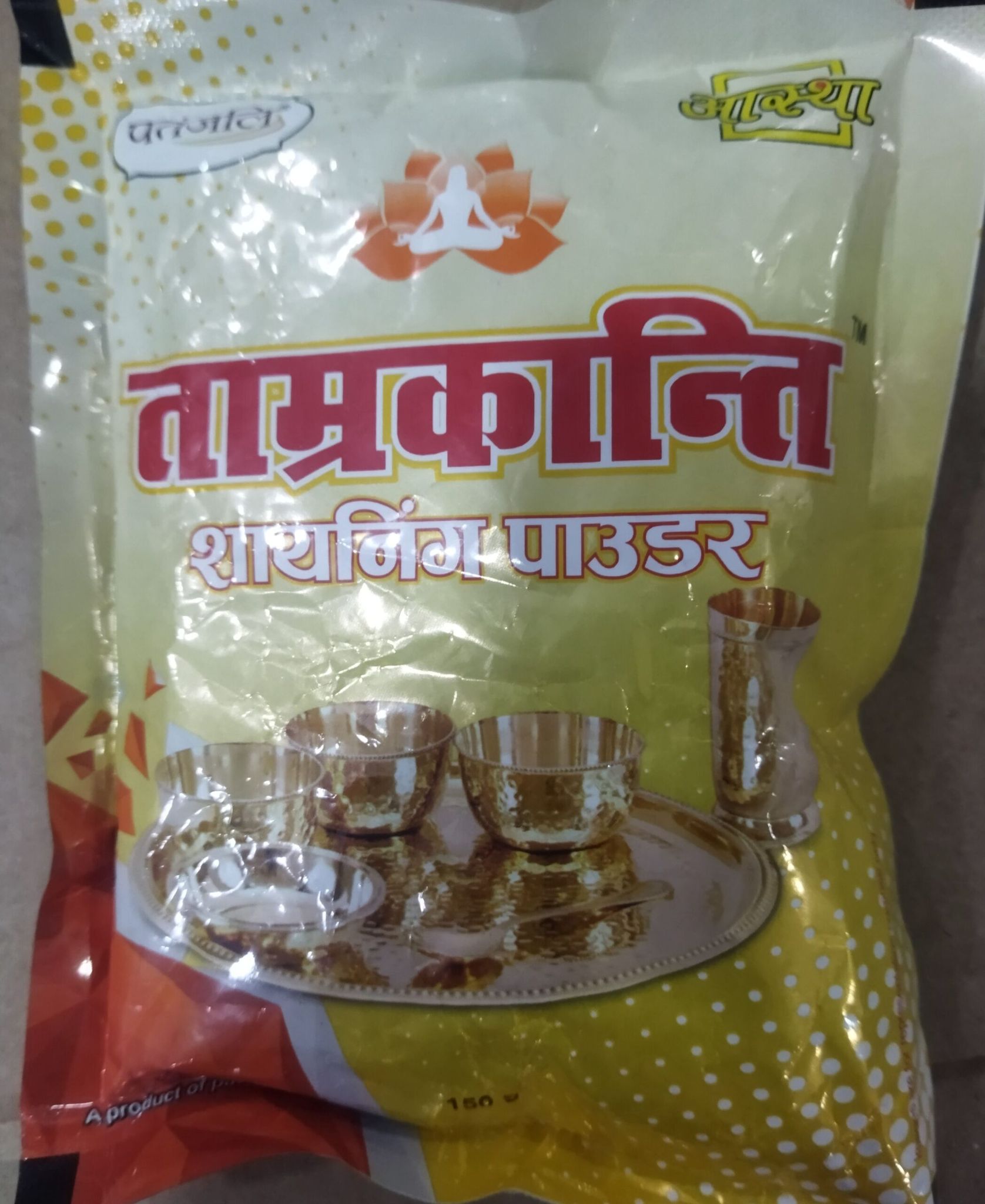 Patanjali Tamrakanti Shining Power, 150 gm