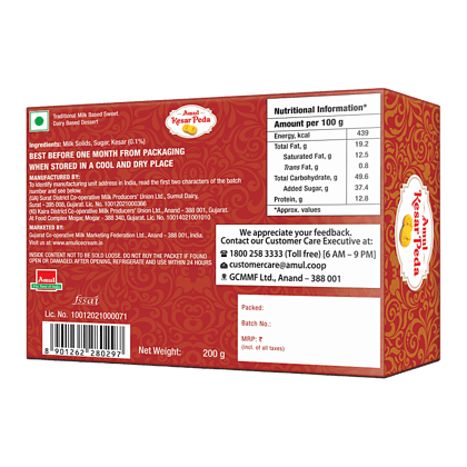 Amul Kesar Peda, 200 G
