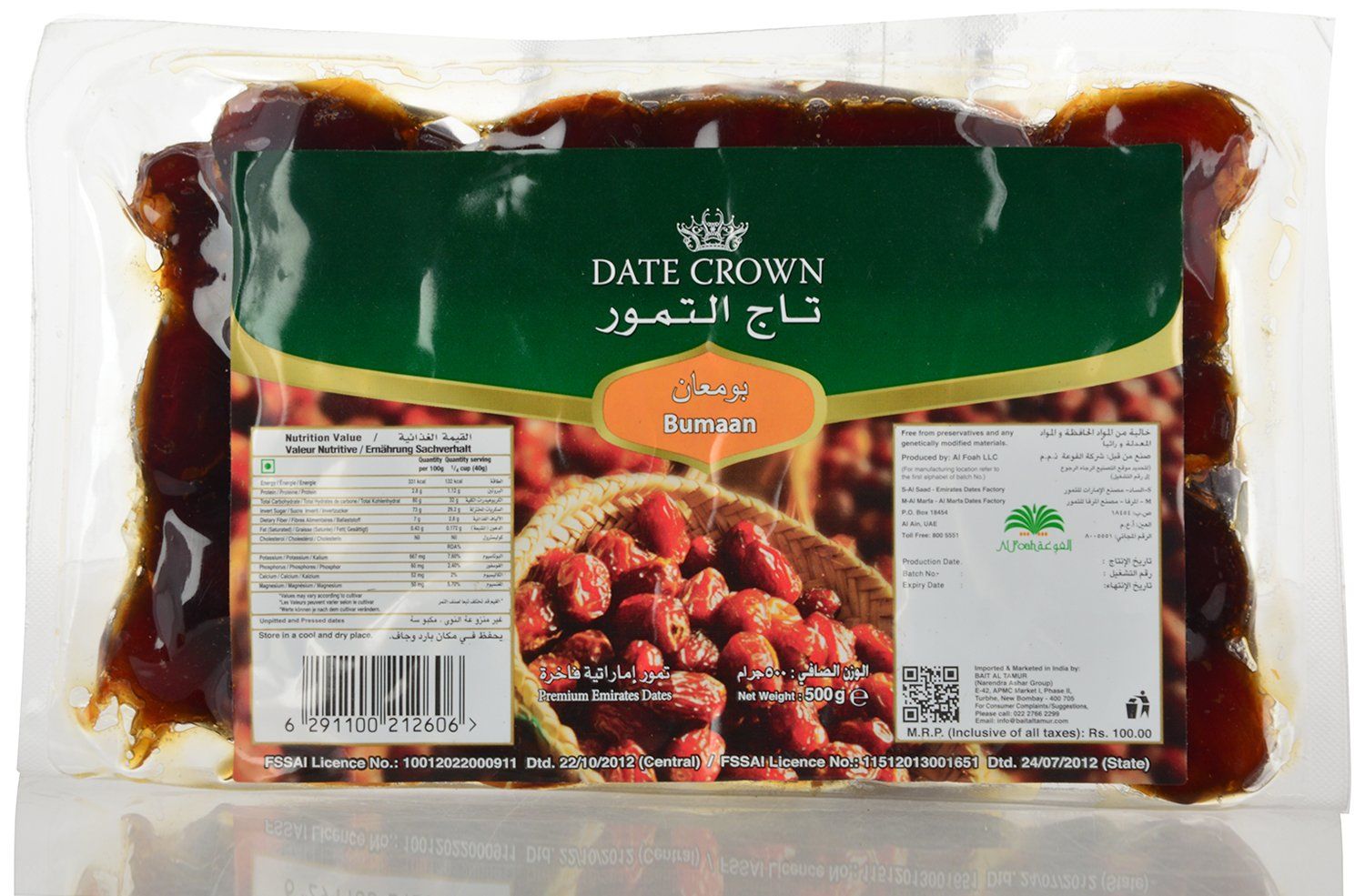 Marudhar Mewa Date Crown - Buman 500 Gm - Fresh