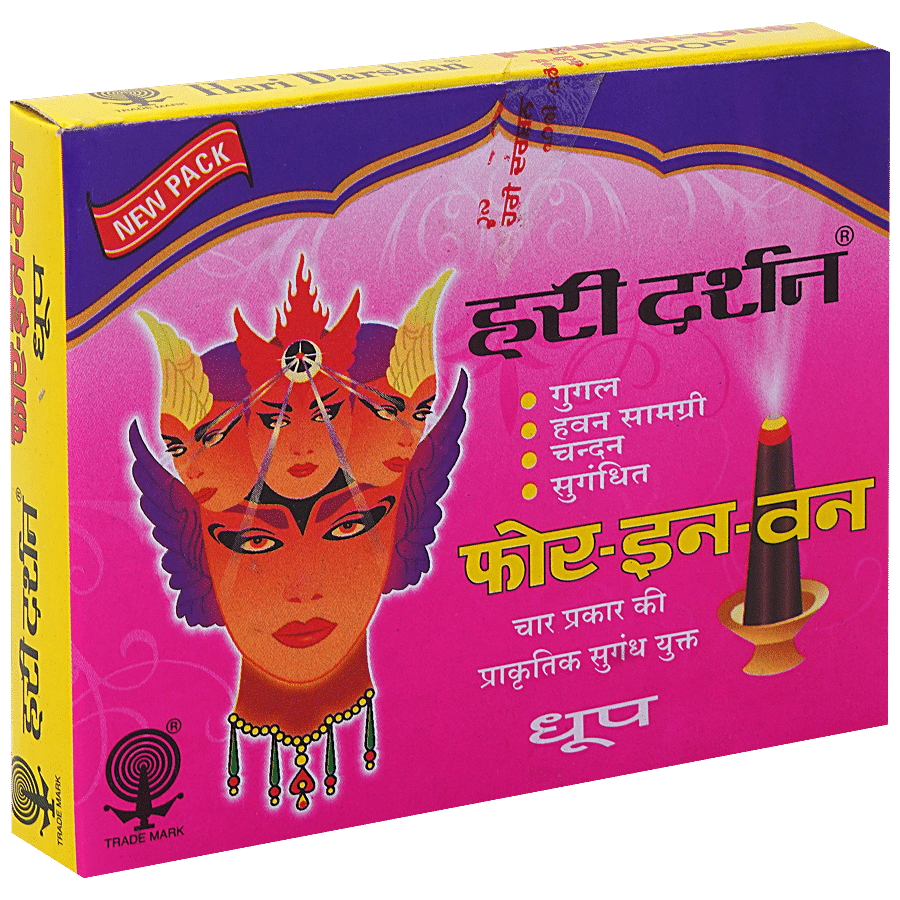 Hari Darshan Dhoop - Four-In-One, 10 Pcs Pouch