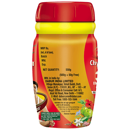 Dabur Chyawanprash, 3X Immunity, 550 G