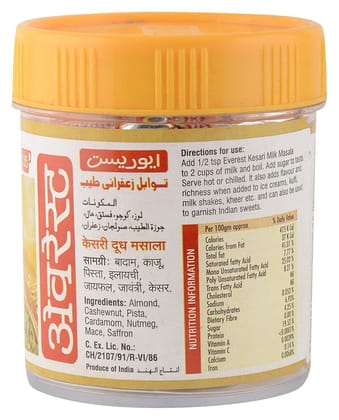Everest Kesar Milk Masala, 10G Everest Kesar Milk Masala, 10G