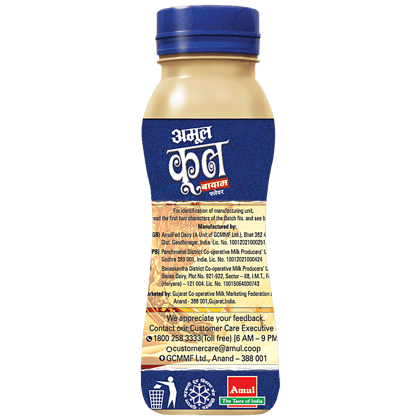Amul Kool Milk, Badam Flavour, 180 Ml Pet Bottle