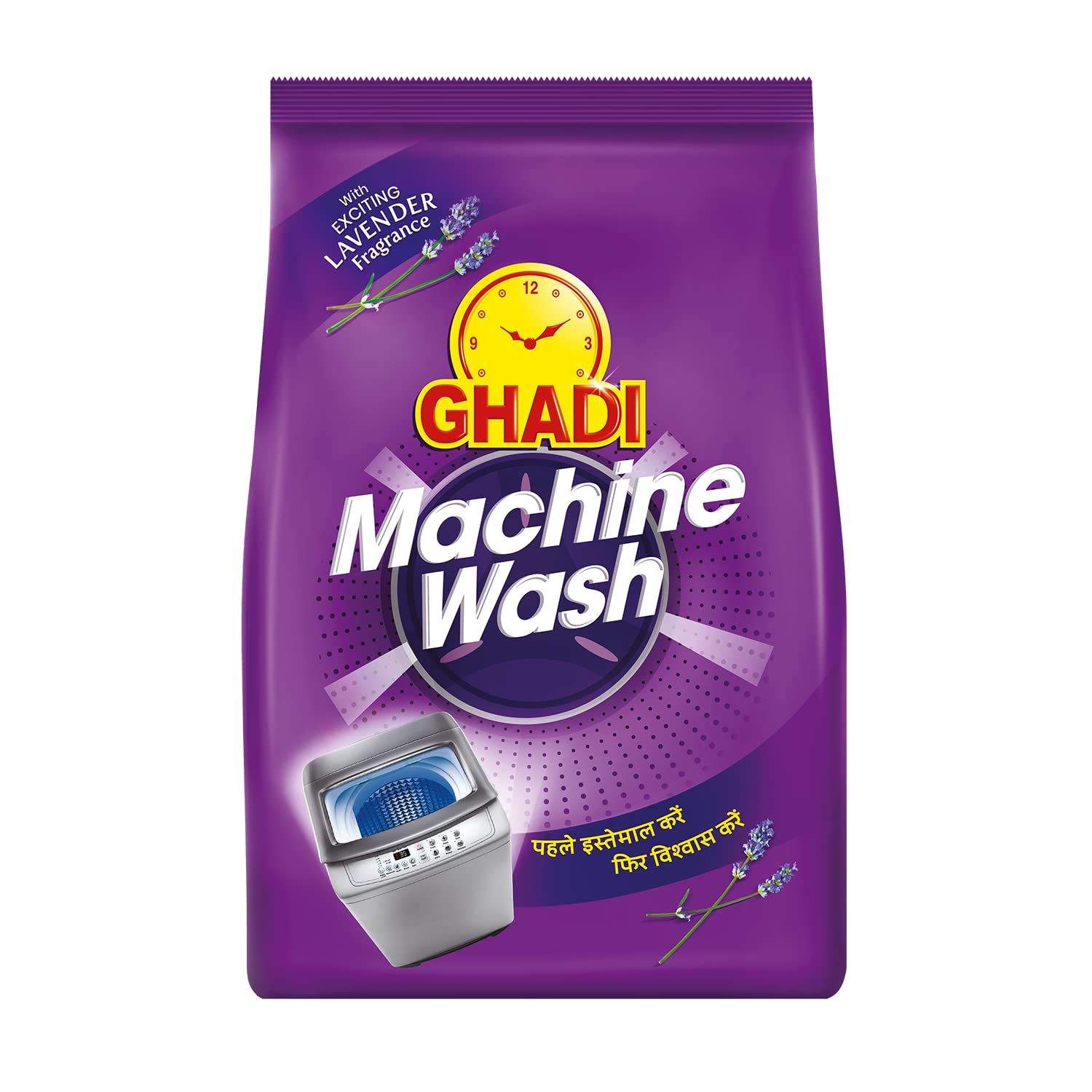 Ghadi Machine Wash 1Kg, Powder