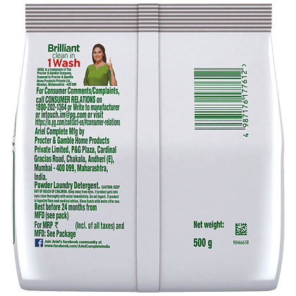 Ariel Complete Detergent Washing Powder - 500 G