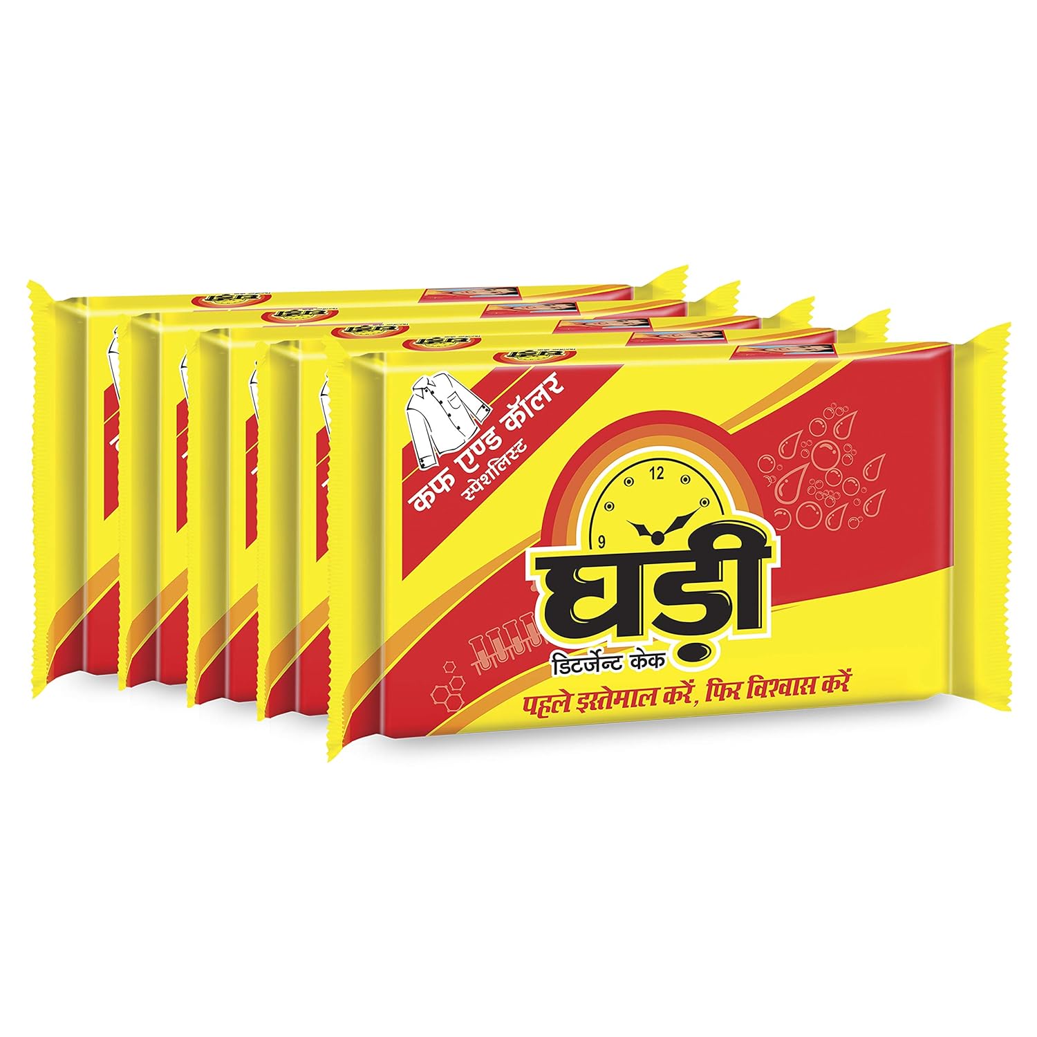 Ghadi Detergent Cake, 160G (Pack Of 5)