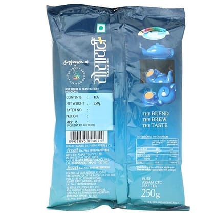 Society Tea, 250 G Pouch
