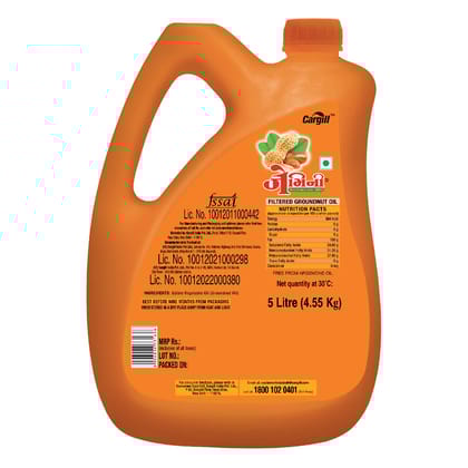 Gemini Groundnut Oil Jar, 5L