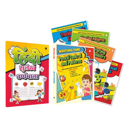 PW Kids Combo | Pencil Control and Patterns Set (4 Books) & Hindi Sulekh Varnamala l Capital and Small Letters, Numbers, Hindi Alphabet, Patterns, Shapes l Handwriting Practice Books