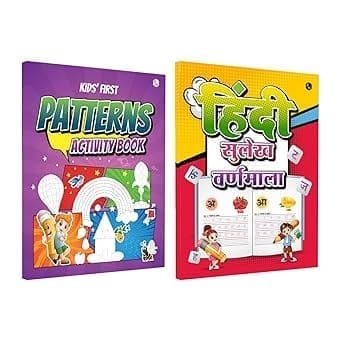 PW Kids Set of 2 Books | Hindi Sulekh Varnamala and Patterns Activity Book l Handwriting Practice and Draw Patterns with Fun Activities For Baby and Young Children