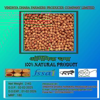 Buy Organic Chickpeas