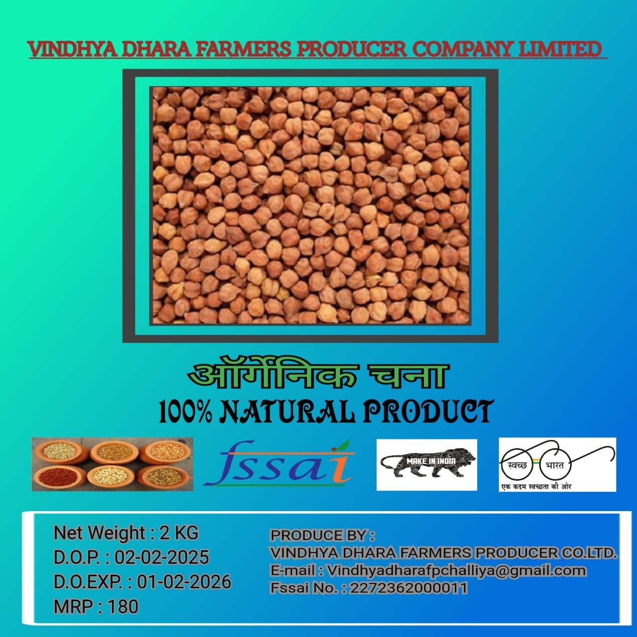 Buy Organic Chickpeas