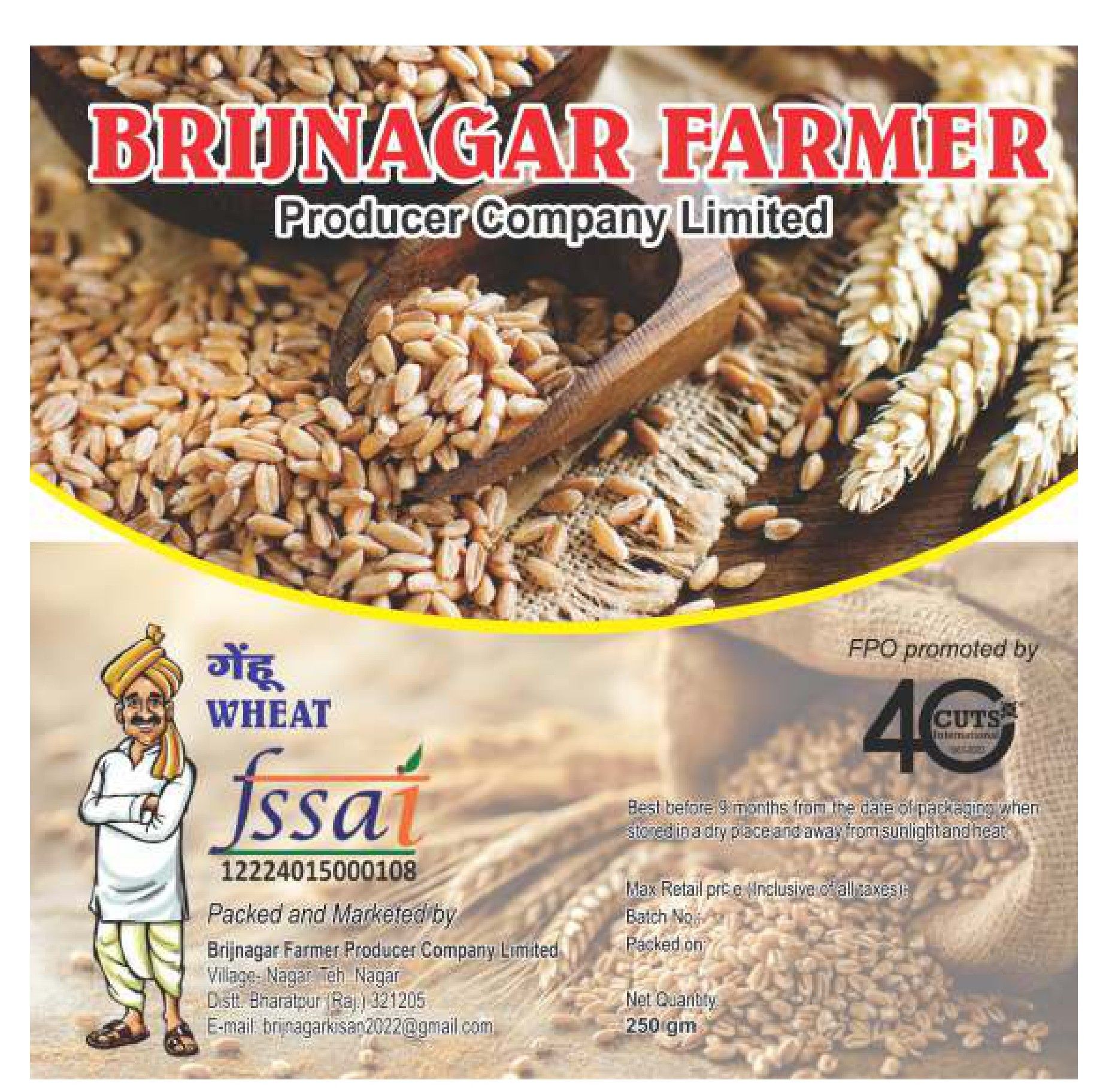 Wheat Loose | Gehun | 1Kg