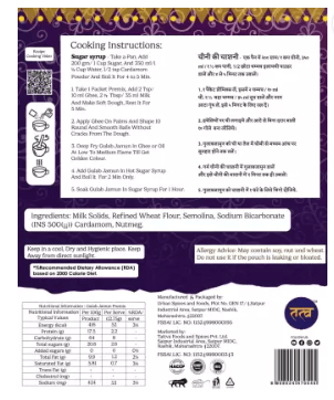 URBAN FOODS Gulab Jamun Premix Combo of 50gm X 3 (Pack of 3) 150 g (Pack of 3)