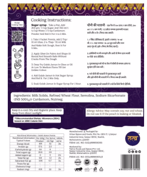 URBAN FOODS Gulab Jamun Premix Combo of 50gm X 3 (Pack of 3) 150 g  (Pack of 3)