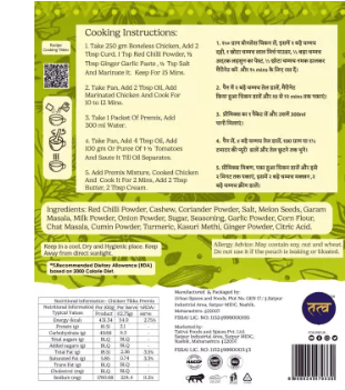 URBAN FOODS Chicken Tikka Premix Combo of 50gm X 3 (Pack of 3) 150 g  (Pack of 3)