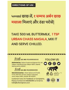 URBAN FOODS Chass Masala Combo of 50gm X 3 (Pack of 3) 150 g  (Pack of 3)