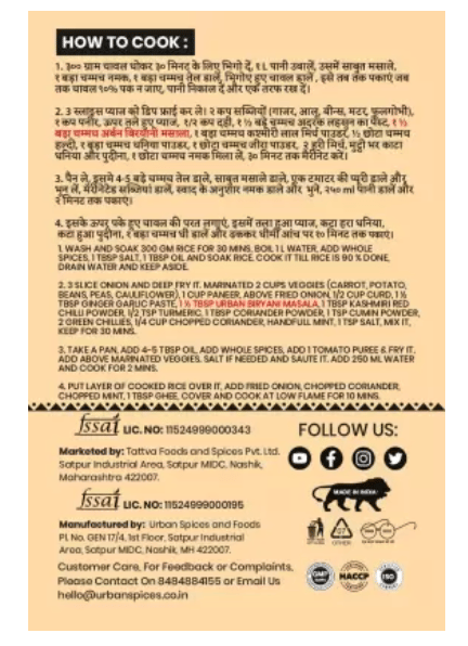 URBAN FOODS Veg Biryani Masala Combo of 50gm X 3 (Pack of 3) 150 g  (Pack of 3)