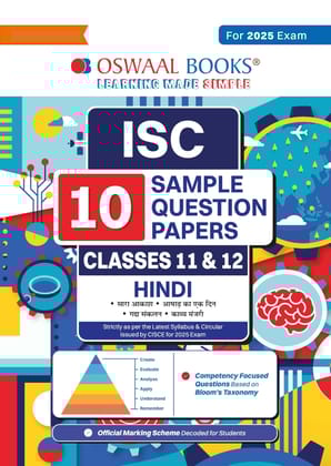 Oswaal ISC | 10 Sample Question Papers | Classes 11 & 12 | Hindi (For 2025 Exam) Oswaal Editorial Board