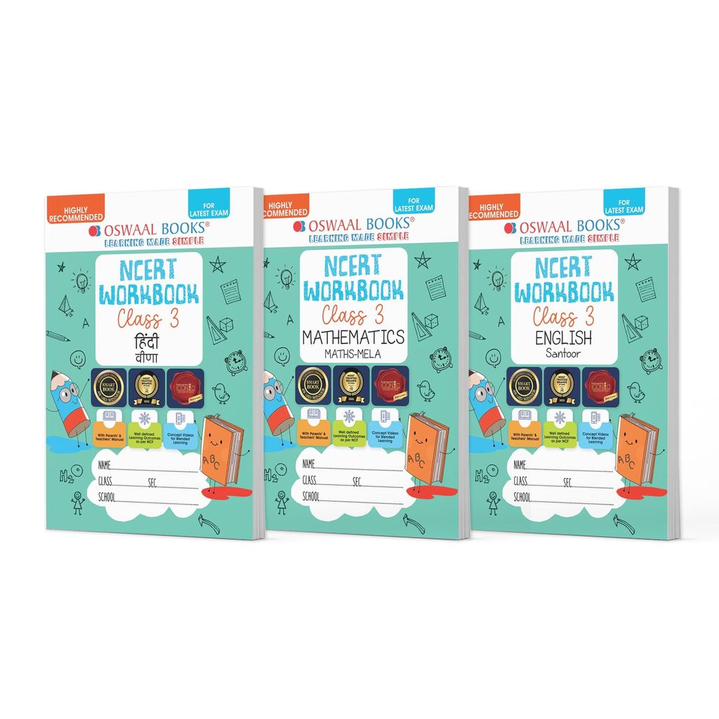 Brand seal