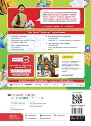 Oswaal NCERT Textbook Solutions Class 7 Mathematics | For 2024 Exam Oswaal Editorial Board