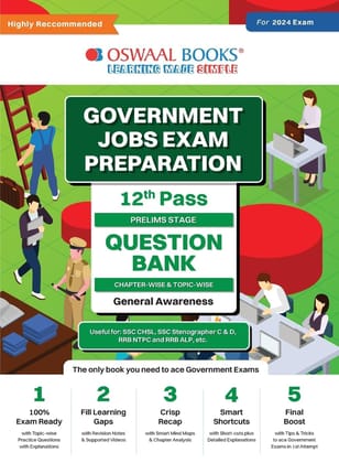 Oswaal Government Exams Question Bank 12th Pass | General Awareness | for 2024 Exam Oswaal Editorial Board