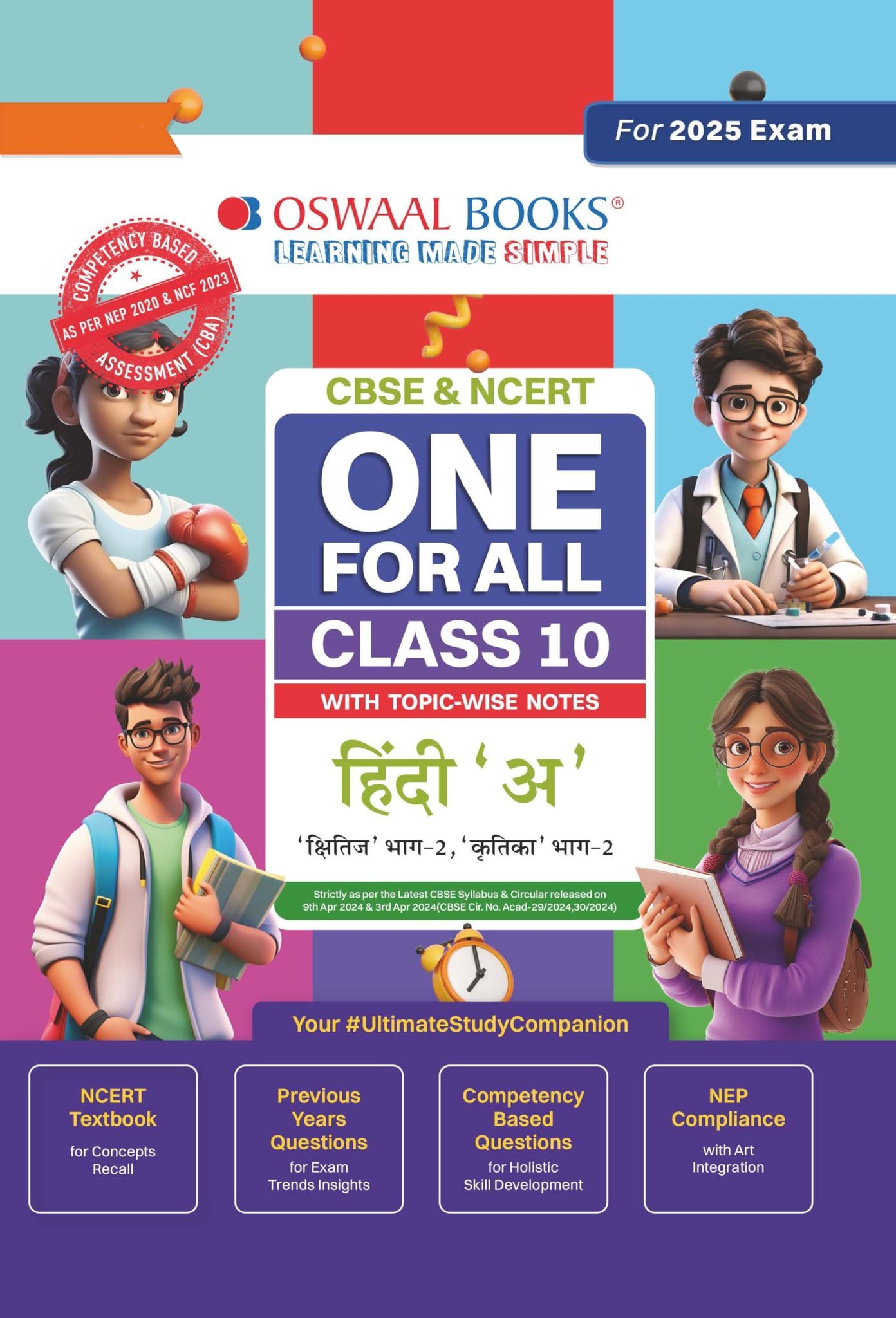 Oswaal CBSE & NCERT One for All Class 10 Hindi A | With Topic Wise Notes For 2025 Board Exam Oswaal Editorial Board