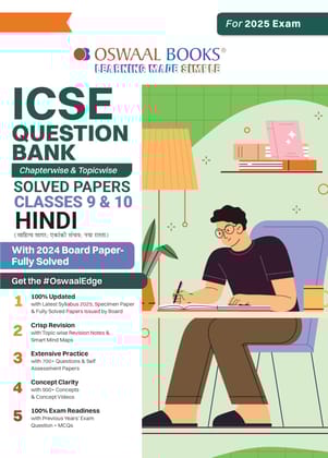 Oswaal ICSE Question Bank Chapter-wise Topic-wise Class 9 & 10 Hindi | For 2025 Board Exams Oswaal Editorial Board