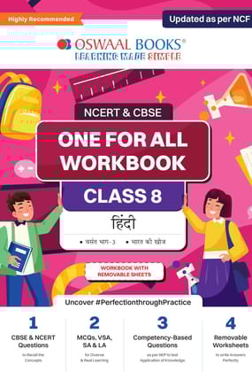 Oswaal NCERT & CBSE One for all Workbook | Hindi | Class 8 | Updated as per NCF | For better results | MCQ's | VSA | SA | LA | For Latest Exam Oswaal Editorial Board