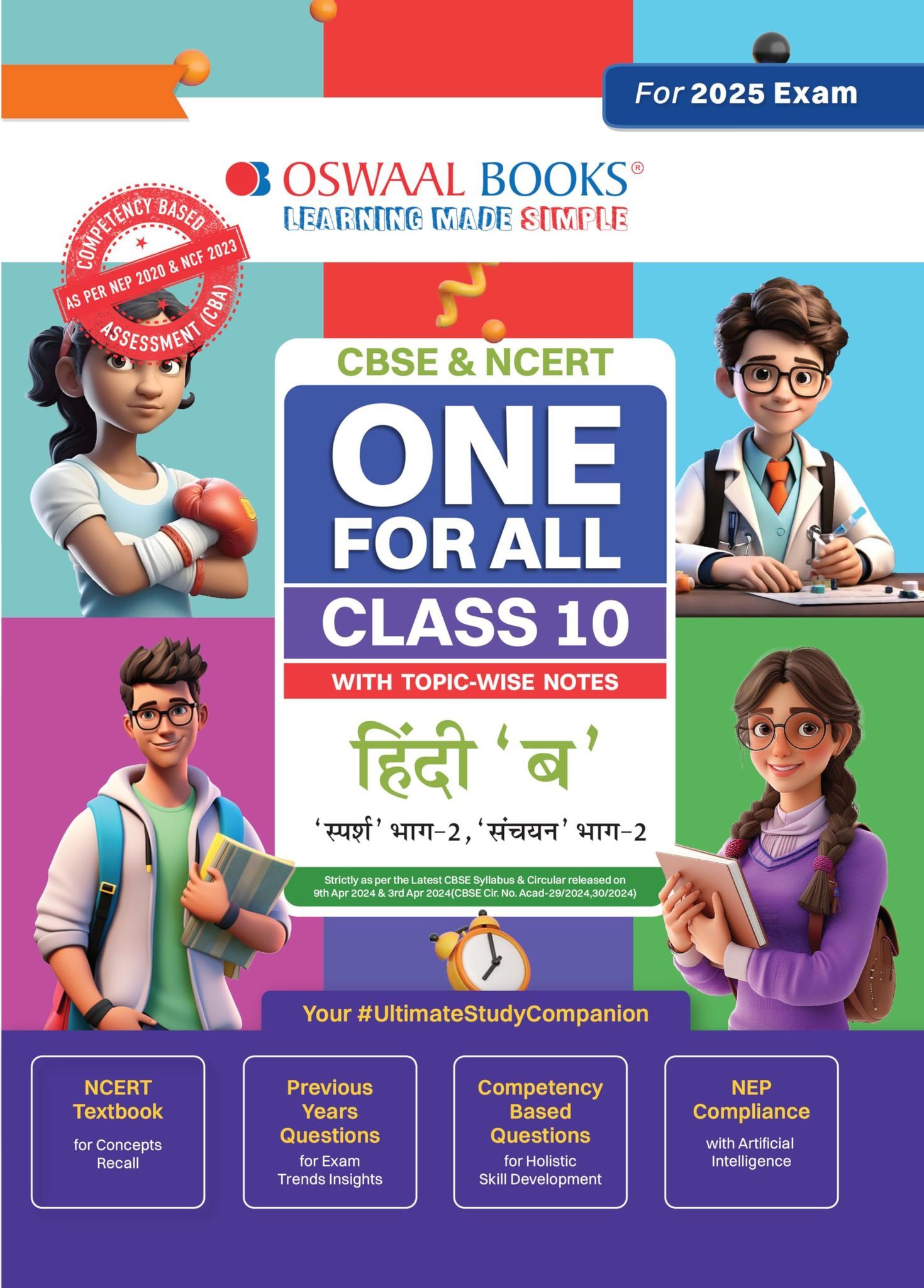 Oswaal CBSE One for All Class 10 Hindi B (For 2025 Exam) Oswaal Editorial Board