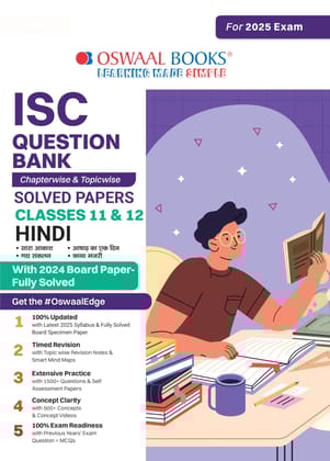 Oswaal ISC Question Bank Class 11 & 12 Hindi | Chapterwise | Topicwise | Solved Papers | For 2025 Exams Oswaal Editorial Board