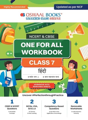 Oswaal NCERT & CBSE One For All Workbook | Hindi | Class 7 | Updated As Per NCF | MCQ's | VSA | SA | LA | For Latest Exam Oswaal Editorial Board
