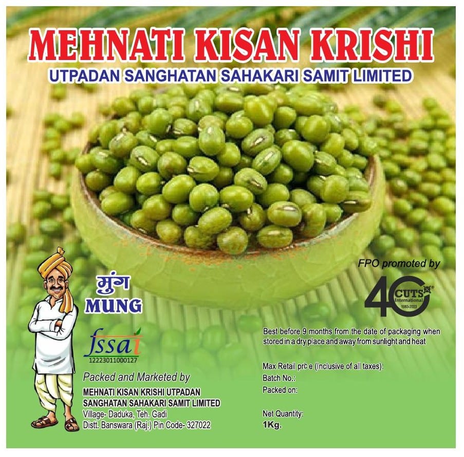 Moong Bean | Moong | 1 kg