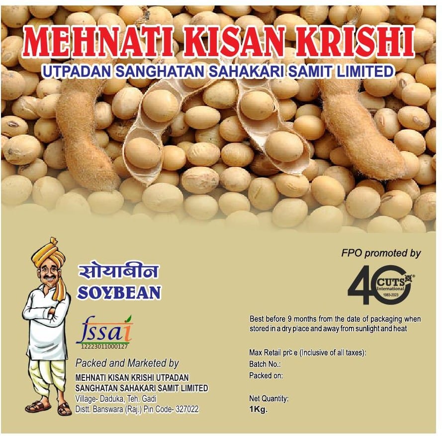 Soybean Whole | 1 kg