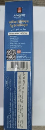 Dibicheck Biscuits -