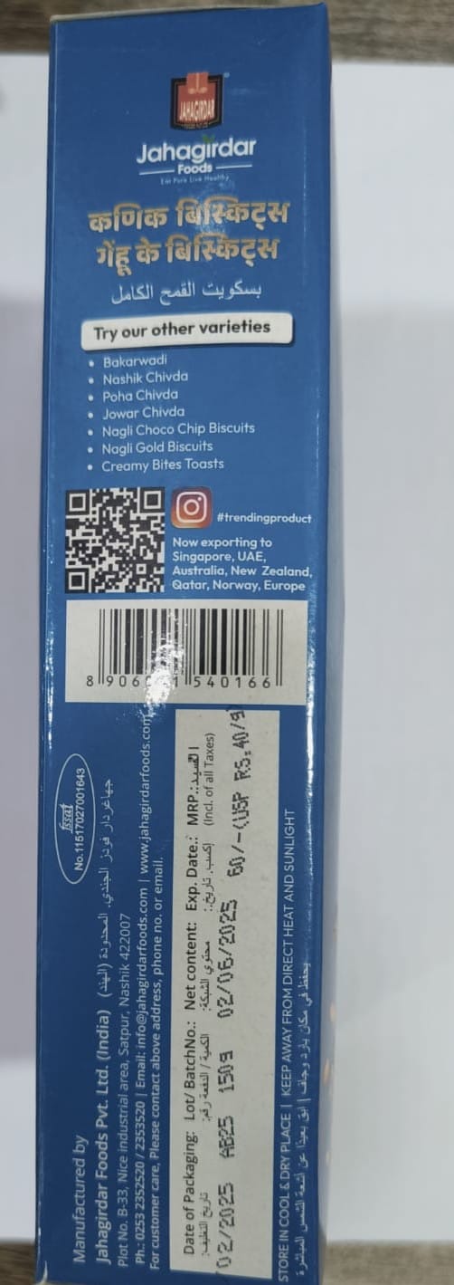 Dibicheck Biscuits -