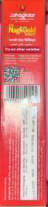 Jahagirdar Nagli Gold Biscuits - No Maida Added, 250gm" (Pack of 1)