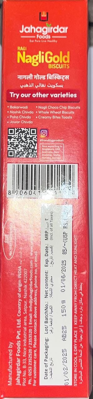 Jahagirdar Nagli Gold Biscuits - No Maida Added, 250gm" (Pack of 1)