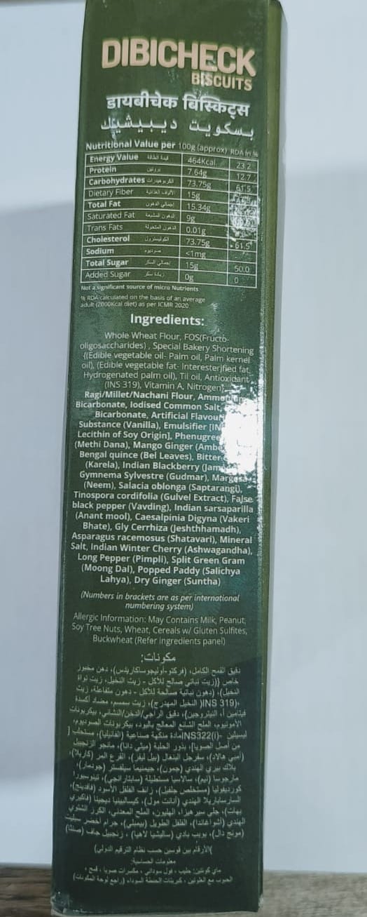 Dibicheck Biscuits - Pack of 4