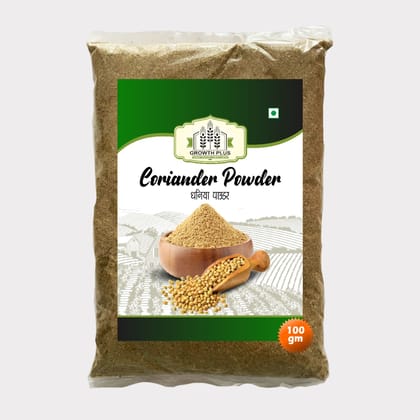 Coriander Powder (100 gm)
