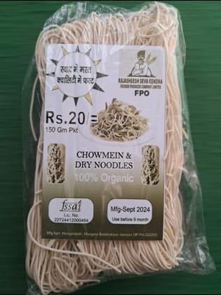 Buy Organic Chowmein & Dry Noodles (150 Gm) Online at Best Price in India