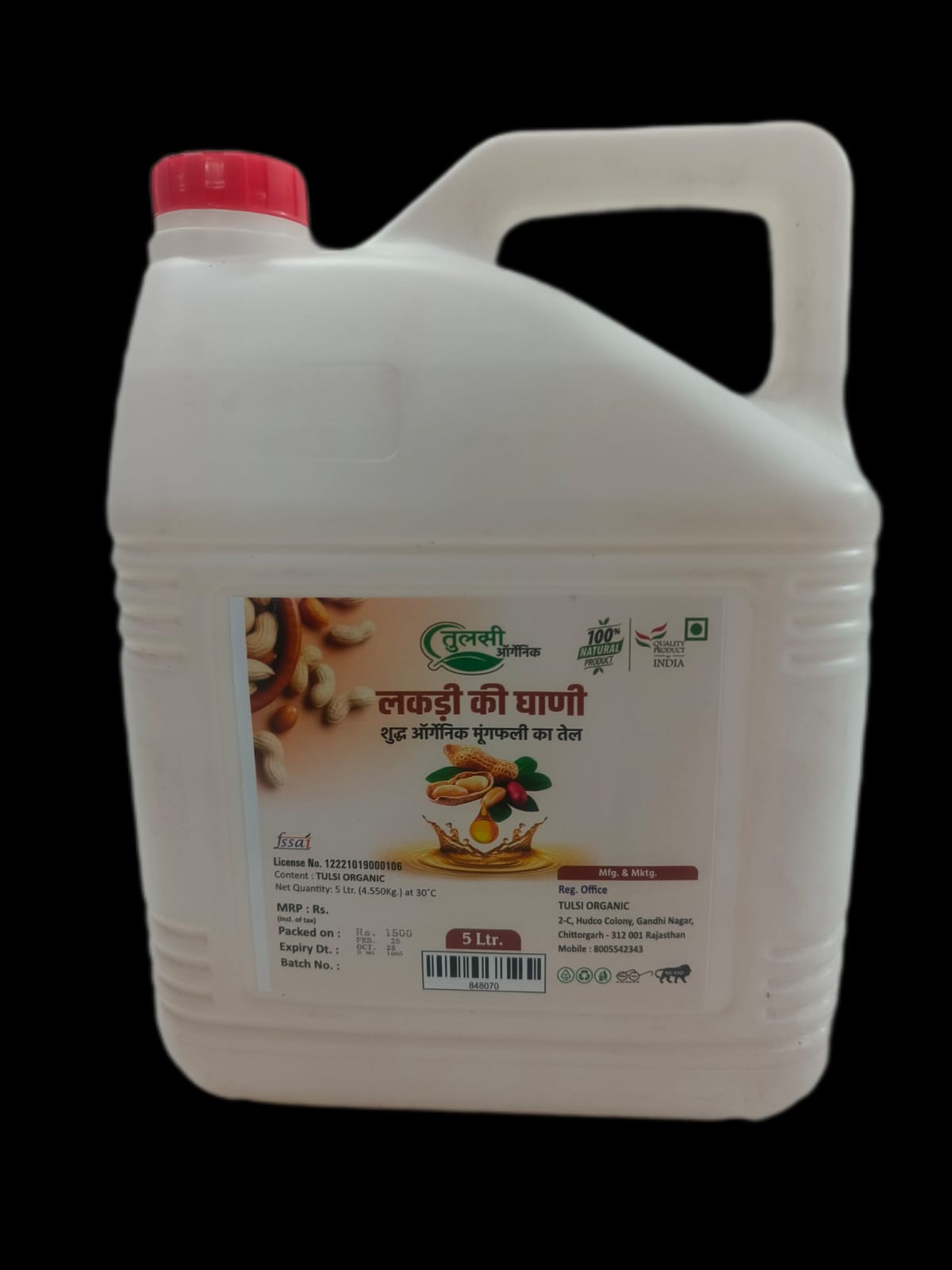 Buy Pure and Natural Wood Pressed Groundnut Oil 5 ltr Online at Best Price in India