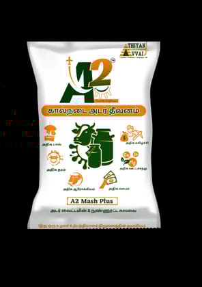 A2 Mash Plus - Cattle Feed