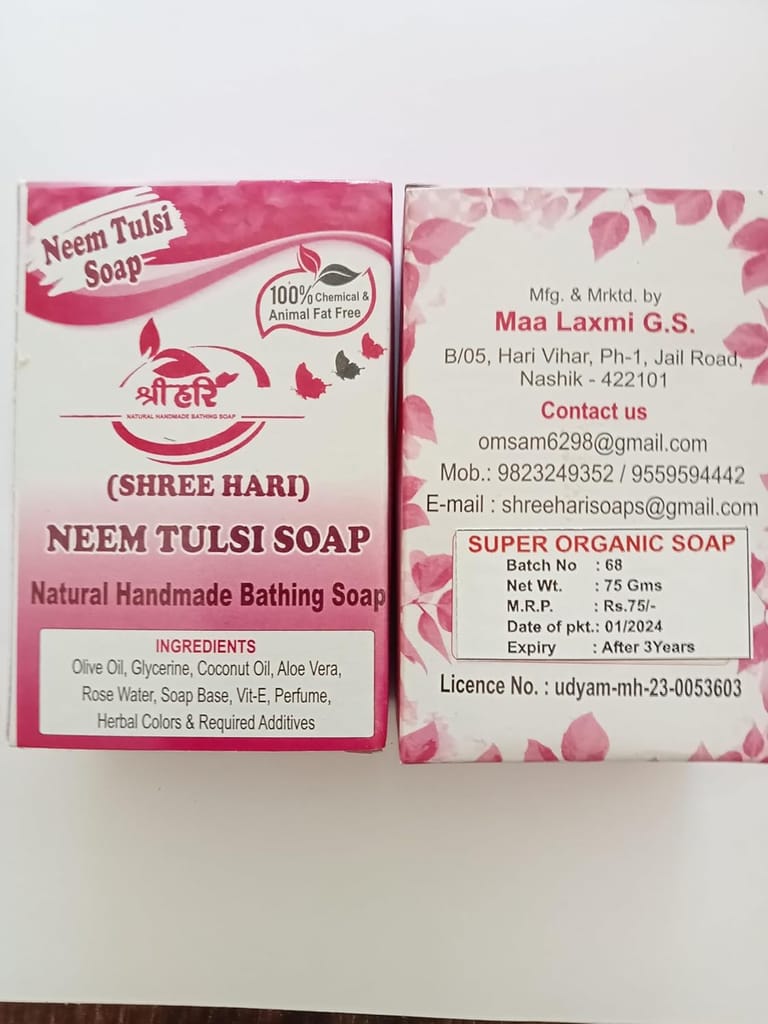 Brand seal
