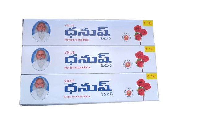 Brand seal